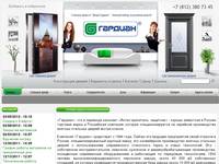 � ������ ������� � ���� ��������������� | guardian-spb.ru